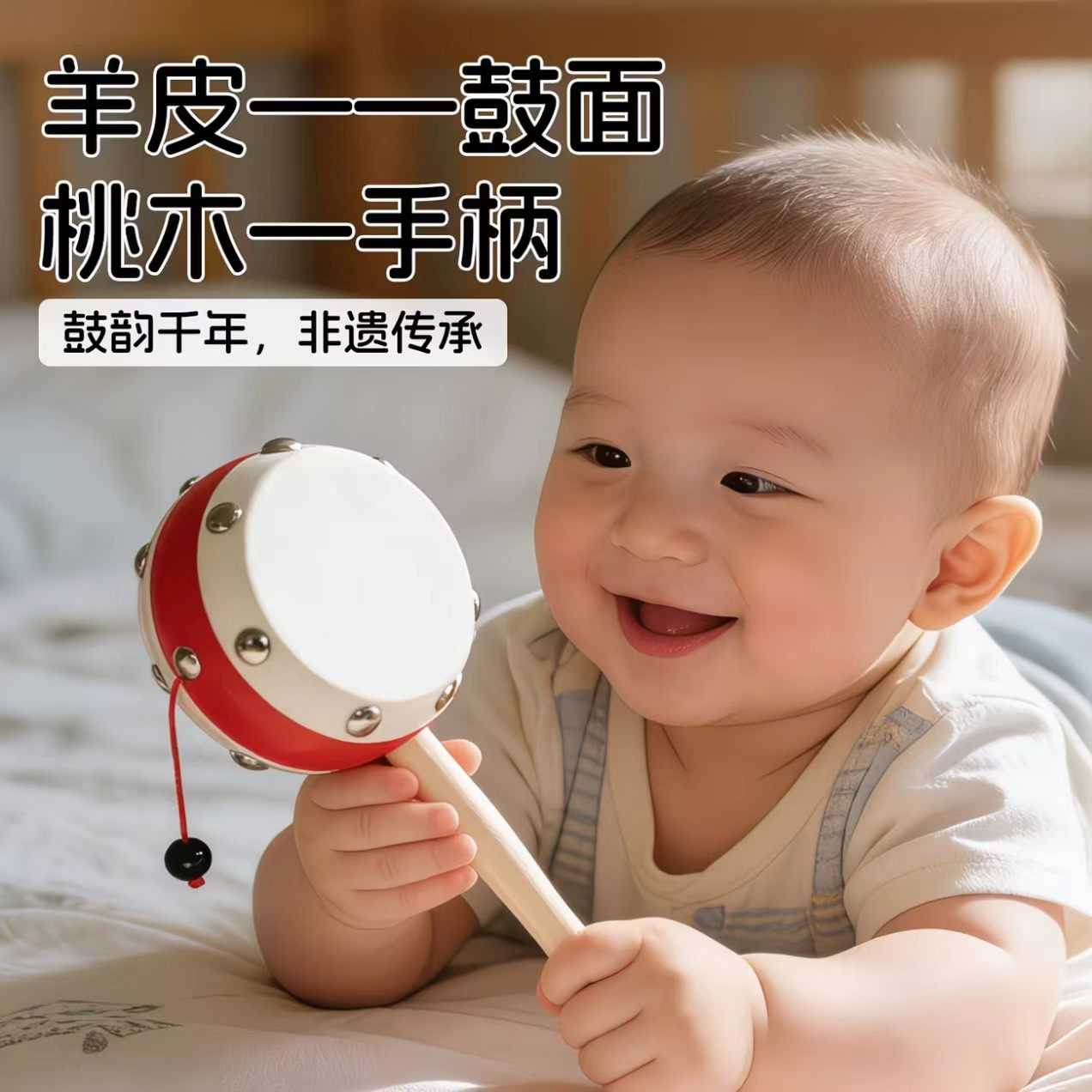 羊皮拨浪鼓桃木牛老式手工棒铃