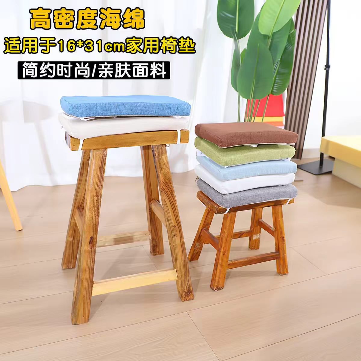 老式木凳子坐垫亚麻学生教室木凳