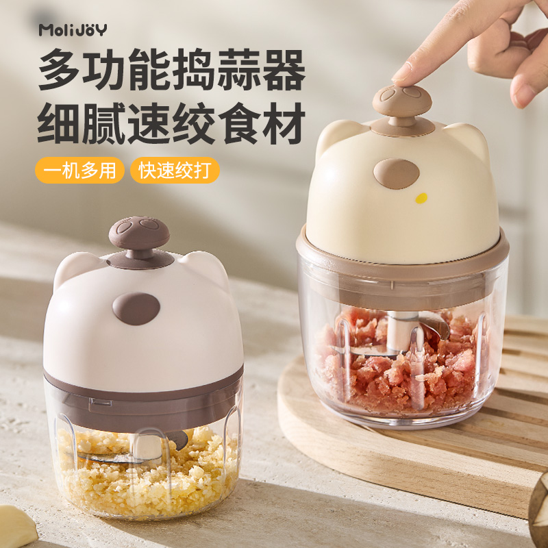 可爱无线电动捣蒜器厨房家用小型打蒜器蒜蓉泥辣椒辅食自动绞肉机