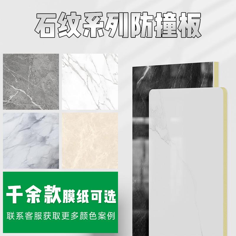 spc防撞板金刚板台球厅护墙板高硬度木饰面板室内商用无缝碳晶板