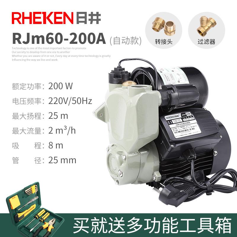 日井水泵全自动自吸增压泵家用水泵自吸抽水泵自来水热水器加压泵