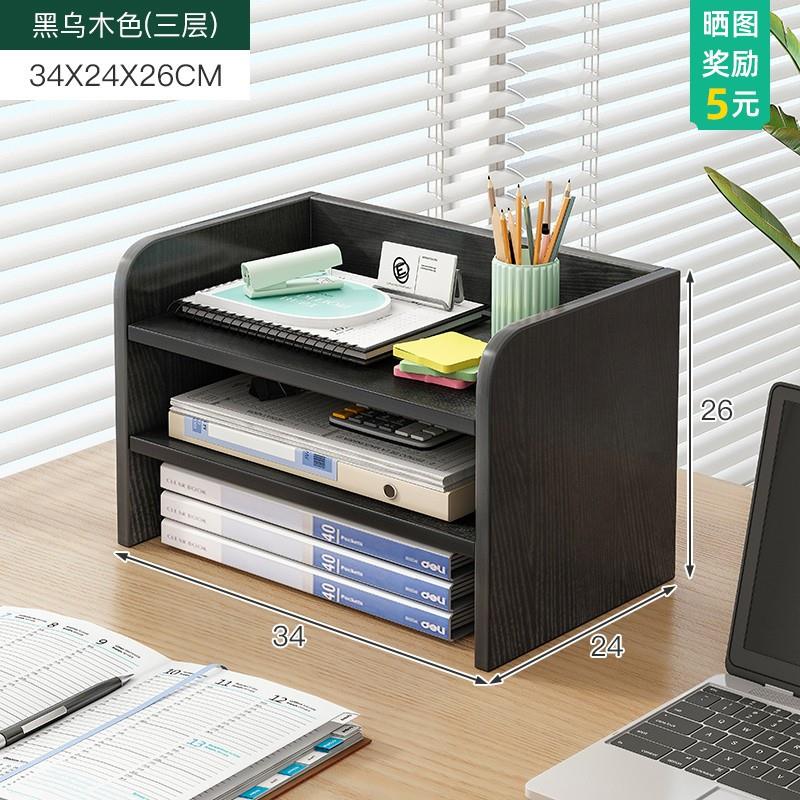 办公室柜子储物柜桌面文件柜分层架矮柜置物架档案架打印机放置柜