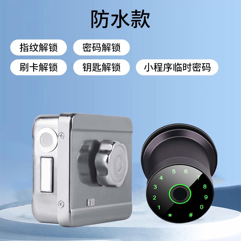 老式防盗门防水指纹锁电子密码牛头不锈钢铁门农村大门改智能门锁