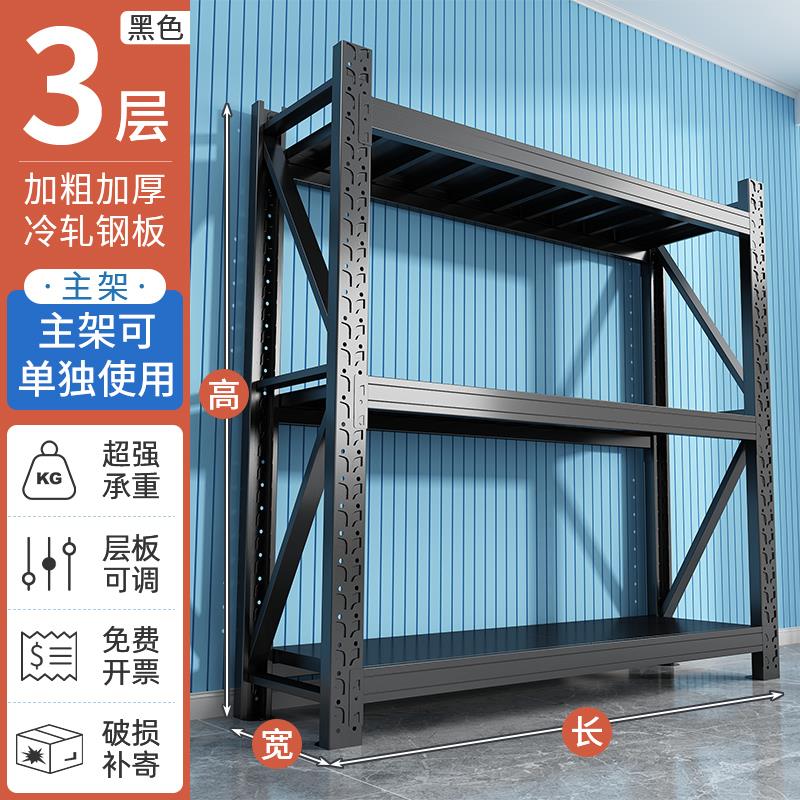 重型货架仓储多层置物架工具架五金库房货物架1.6米1.8米小型货架