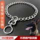 狗项圈炼条大中型犬不锈钢项圈狗绳防咬防锈栓狗铁炼 子牵引绳 炼