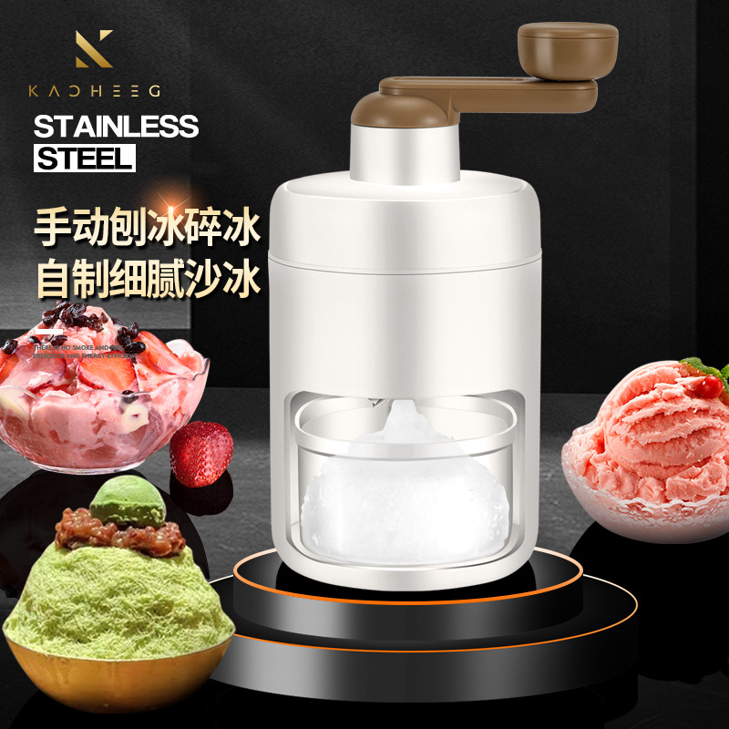 刨冰机家用小型手动碎冰器手摇制冰沙雹冰破冰制作绵绵沙冰