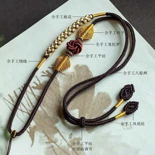高档曼陀罗手工编织吊坠八股项链玉佩挂绳绳子挂件翡翠调节脖子