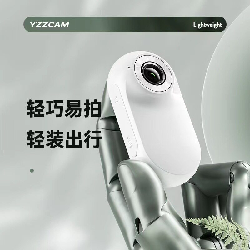 高清volg运动相机防抖拇指摄像头旅游户外拍摄骑行公路行车记录仪
