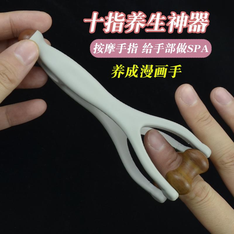 虎口日用穴位按摩神器砭石手指