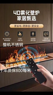 3D雾化壁炉仿真火焰加湿器家用装饰嵌入式整机蒸汽智能语音