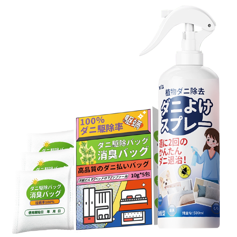 除螨喷雾剂免洗除菌99.99%