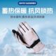 可爱女生手套冬季 保暖加绒小熊米粉色可触屏防寒骑行滑雪手套新品