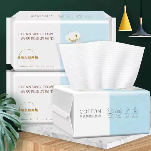 加厚珍珠纹干湿两用棉柔洗脸巾