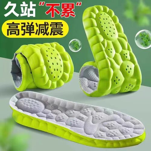 透气吸汗鞋垫军训不累防臭减震