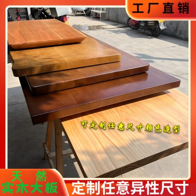 实木桌面定制加厚桌板吧台餐桌茶台书桌升降电脑桌台面清仓飘窗板