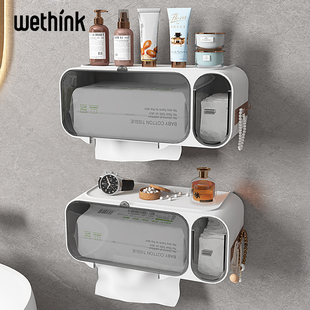 洗脸巾收纳盒壁挂式卫生间擦脸巾化妆棉收纳架一次性面巾纸置物架