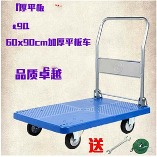 手推车拉货平板车小w拖车便携折叠家用轻便手拉车四轮推拉 小板车