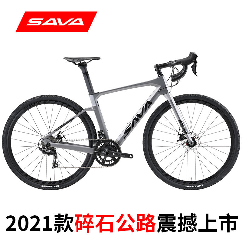 SAVA 专业Gravel砂石公路车22速全地形碳纤维越野旅行弯把自行车