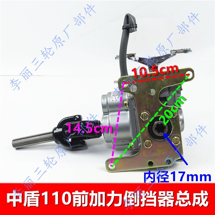 包邮三轮车110/100卧式发动机前加力器一体加力倒挡器改装加装