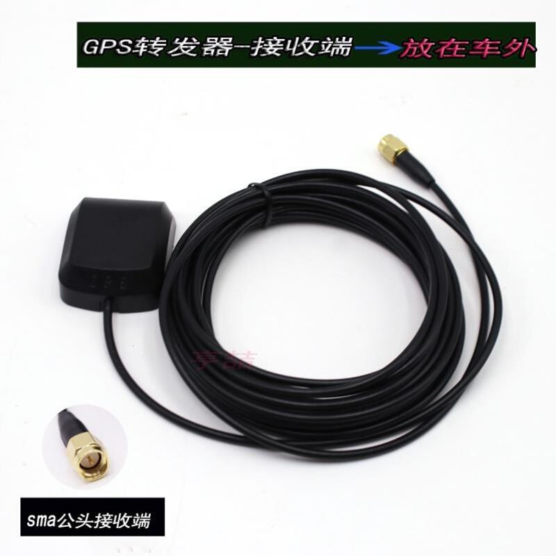 GPS放大器/GPS转发器汽车增强手机卫星导航讯号车载GPS转发讯号器