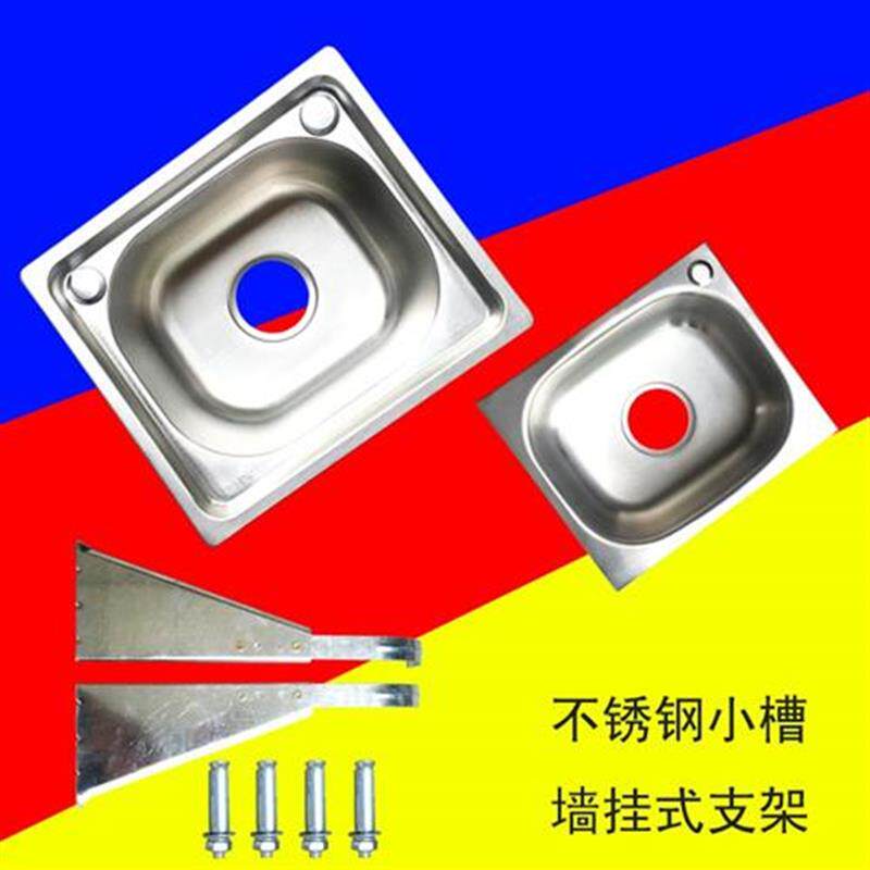,不锈钢洗c菜盆洗碗池水斗加厚带支架挂E墙水槽单P槽单盆盆55*4u.