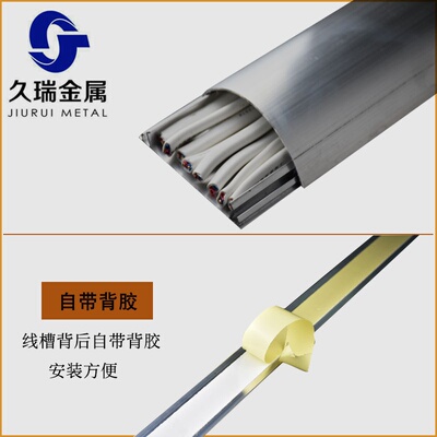 极速现货铝合金圆弧形金属电缆明装电线走线槽9号U明线地板地面厚