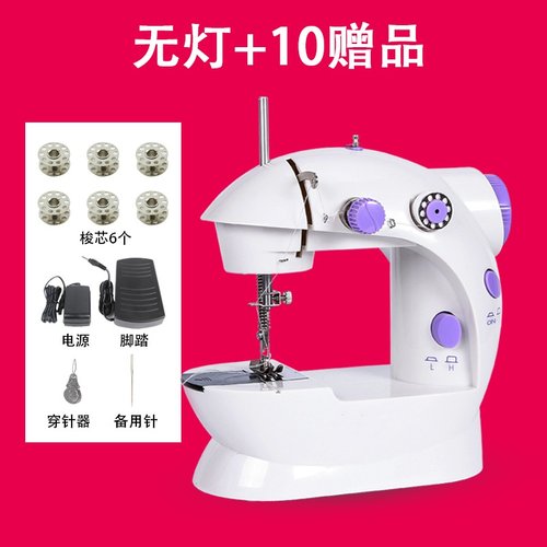 极速新品202A缝纫机家t用小型迷你台式手持电动多功能吃厚缝纫机