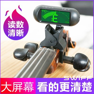 小提琴调器d器专电业子调音器校音音专用简易卡扣定音器送小提琴