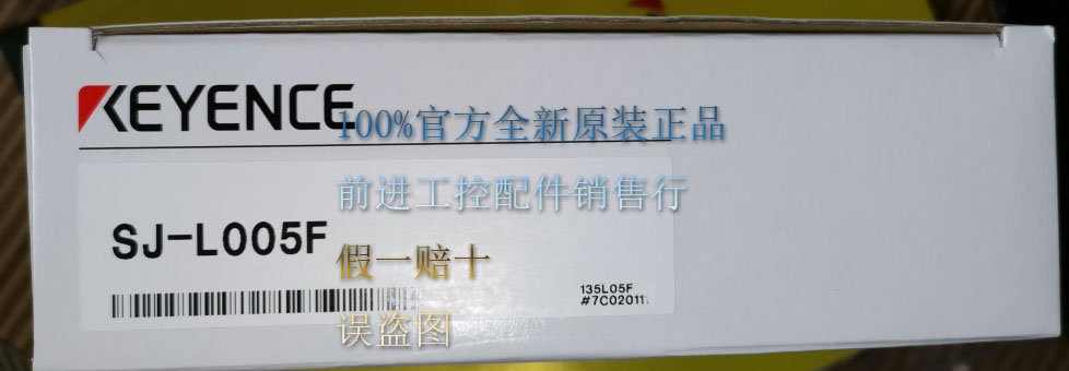 SJ-F5000 SJ-M030 SJ-M300 SJ-C3 静电风扇基恩士 假一罚十