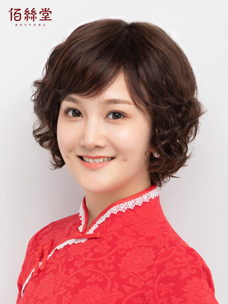 佰丝堂假发女短发中长卷发妈妈短卷发型中老年整顶发套全真人发丝属于什么档次？