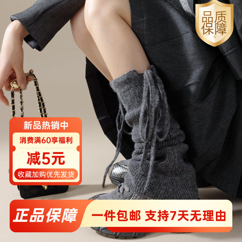 绑带蝴蝶结堆堆袜套白色秋冬微喇叭腿套针织显瘦中筒小腿袜女