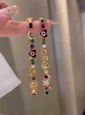 「星月同辉」中古爆闪多巴胺星星
