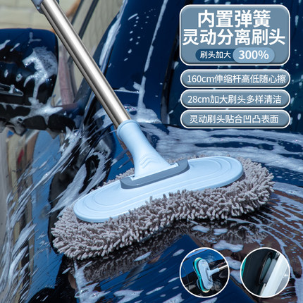 雪尼尔车刷除尘大拖把2026新款擦车专用不伤车漆汽车刷子干湿两用