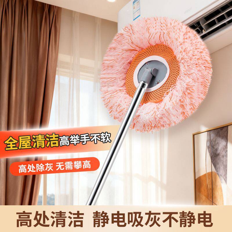 加长伸缩杆太阳花除尘拖布