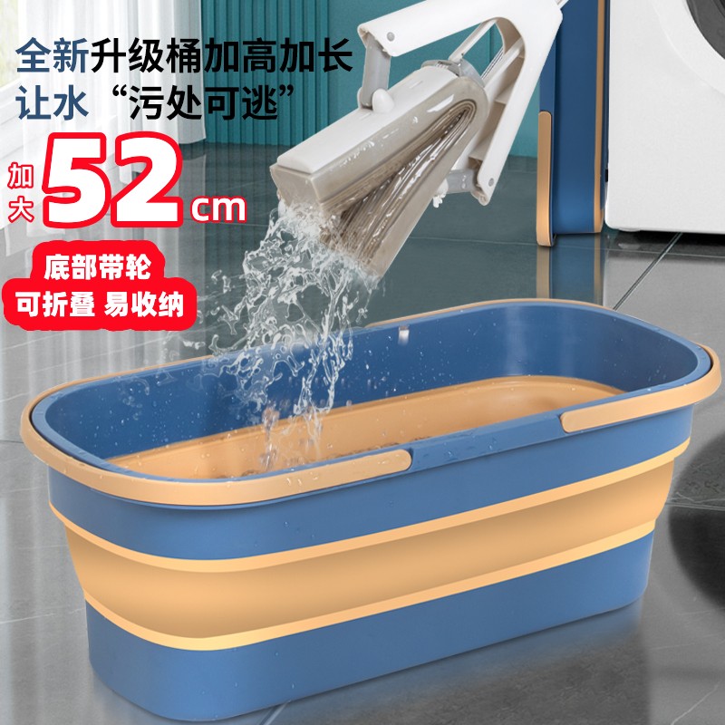 折叠带轮子长度60cm涮洗拖把