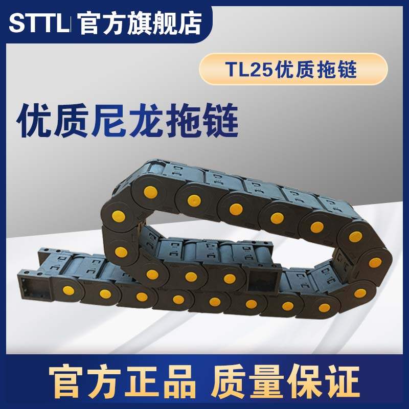 尼龙拖链sttl尼龙拖链