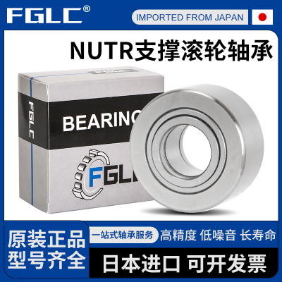日本进口FGLC滚针轴承NAG NAU 4913 4914 4915 4916 UU