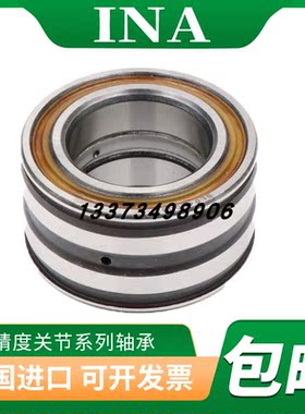 进口INA轴承 SL RSL 183009 183010 183011 183012 183013 183014