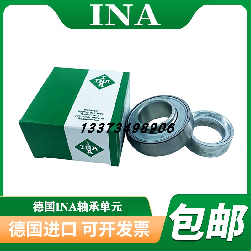 GN107KRRB德国进口轴承INA原装进口 GN107KRRB高转速低噪音耐腐蚀