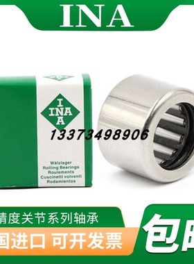 进口INA轴承 SCE BA 1316 1320 146 148 1412 158 Z 英制非标滚针