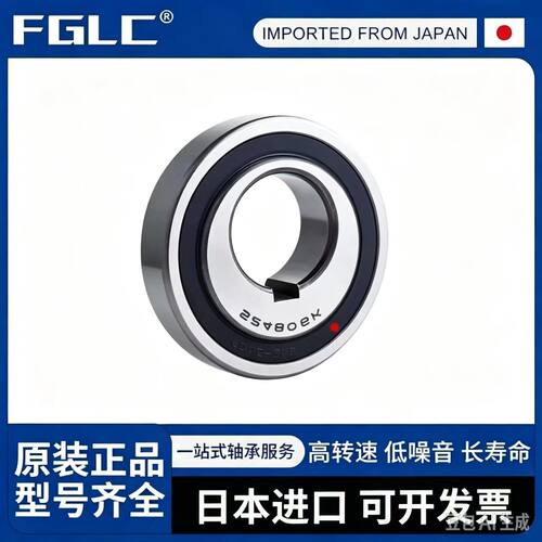 高精度偏心轴承农机升降机振动筛524806K深沟球91805轴承91806