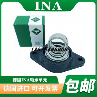 INA进口外球面轴承单元FLCTE12 17 20 25 25 30 35 40-XL德国依纳