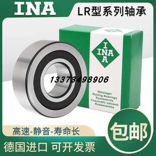 进口INA滚针轴承 HK182525 192716 202725 202718 202720 202730
