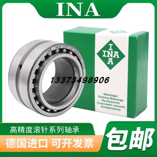 5905 进口INA组合角接触滚针轴承NKIA5901 5904 5903 5906 5902