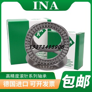 NTB130 德国INA进口平面推力滚针轴承AXK130170 2AS 889126 170