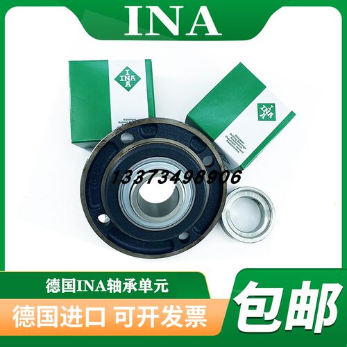 依纳INA外球面轴承单元INA德国进口 PME35-N 高速