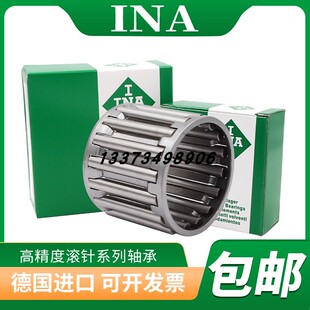 德国进口INA轴承 保持架滚针轴承 K25X30x20 KT253020 25*30*20