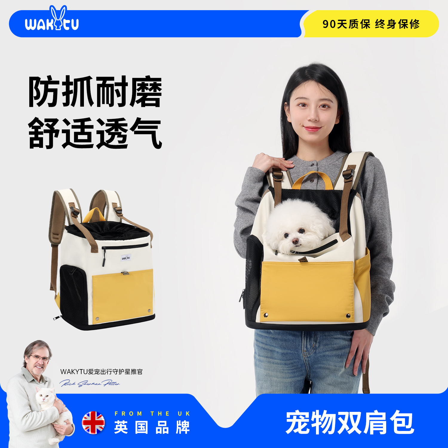 wakytu英国猫背包宠物外出托特前抱式透气猫狗包出门猫便携双肩包