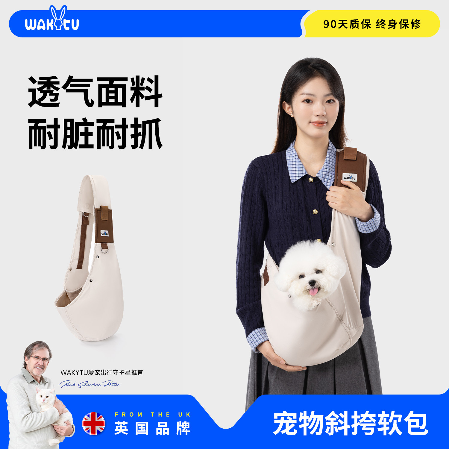 wakytu英国宠物斜挎包猫咪便携背包猫袋狗包袋小中型犬秋季外出包