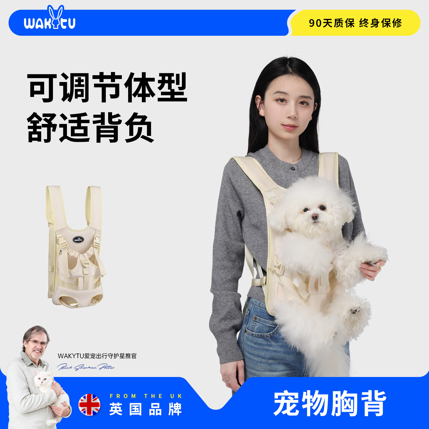 wakytu英国狗狗外出双肩便携宠物胸背包狗包背狗神器猫咪携带猫包,宠物/宠物食品及用品,背包/箱包,淘宝优惠券,粉丝福利购,淘宝优惠卷